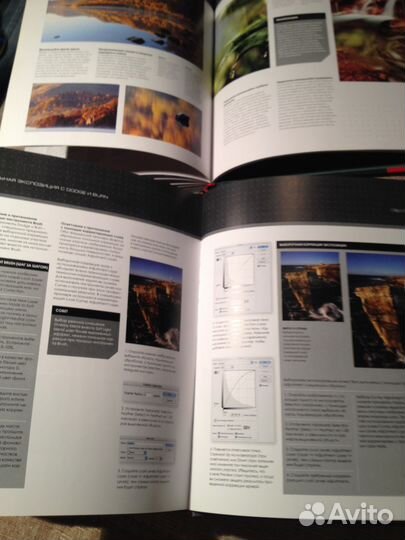 Композиция и экспозиция в цифровой фотосъемке