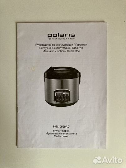 Мультиварка Polaris