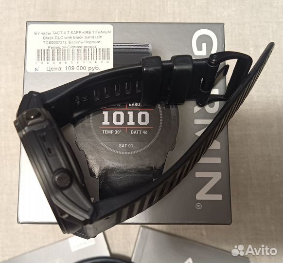 Garmin Tactix 7