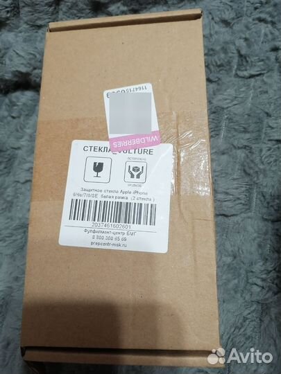 Защитное стекло Apple iPhone 6/6s