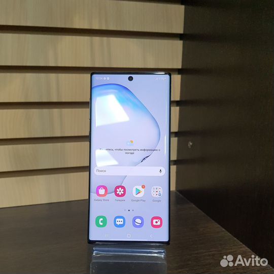 Samsung Galaxy Note 10, 8/256 ГБ