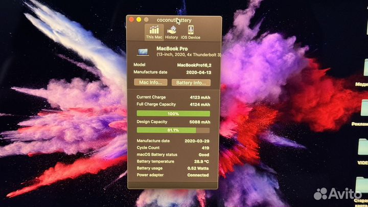 Apple MacBook Pro 13 2020 i5 16Gb/512Gb