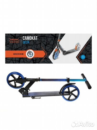Двухколесный самокат X-match delta