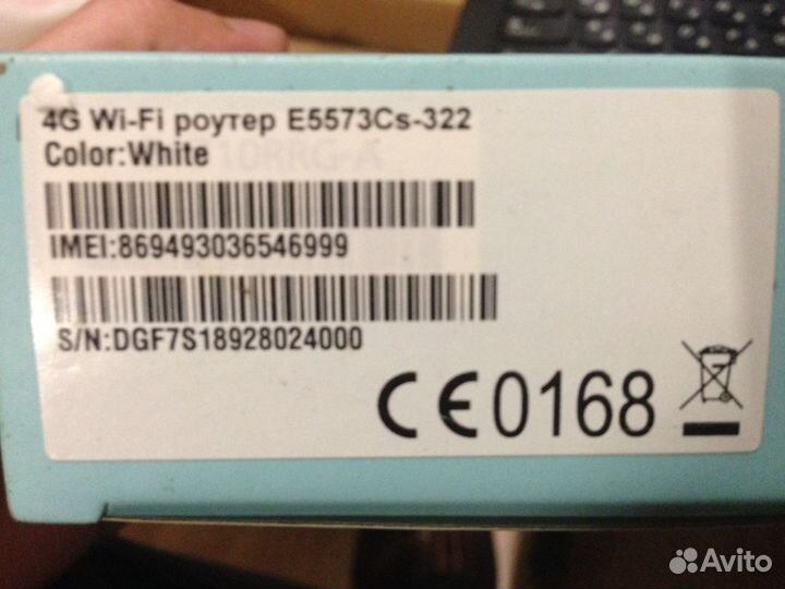 Продаю 4G Wi-fi роутер Huawei E5573C