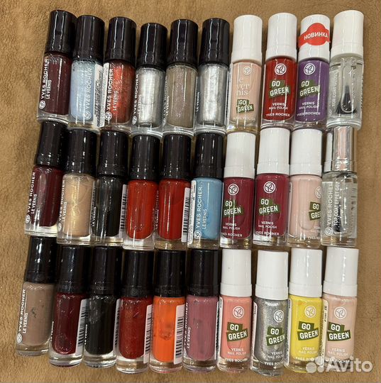 Ив роше декоративная косметика, очищение