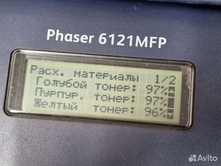 Мфу лазерное Xerox Phaser 6121MFP/S (нужен ремонт)