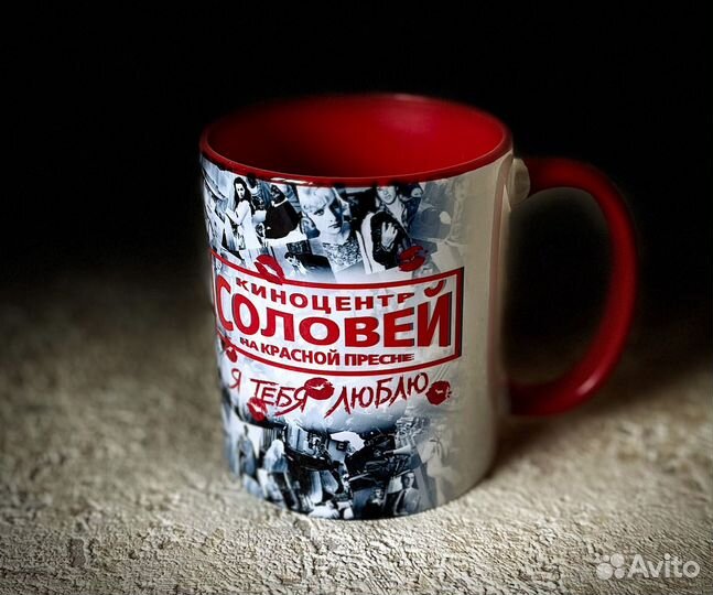 Коллекционная кружка