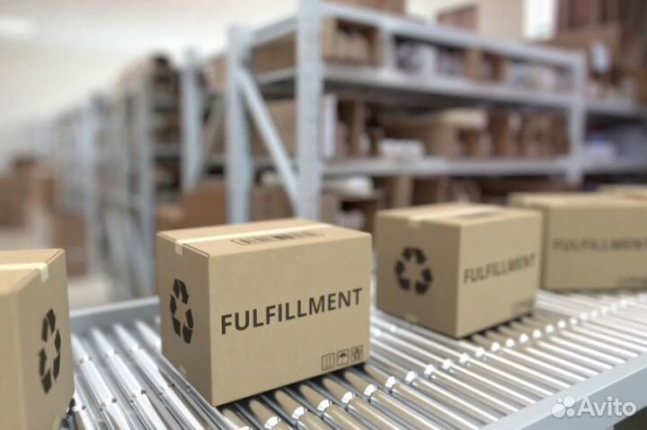 Фулфилмент упаковка товаров wb ozon