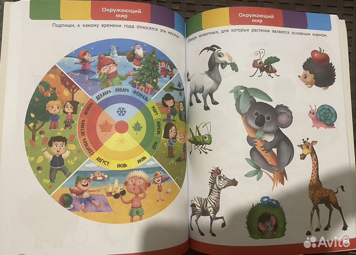 Книги для детей