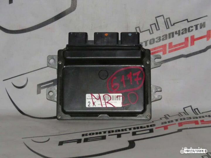 Блок EFI nissan suzuki MR20-DE landy serena C25 SC