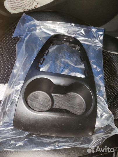 Подстаканник Веста