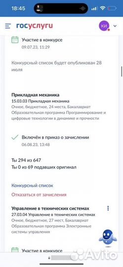 Репетитор по математике, физике и русскому языку