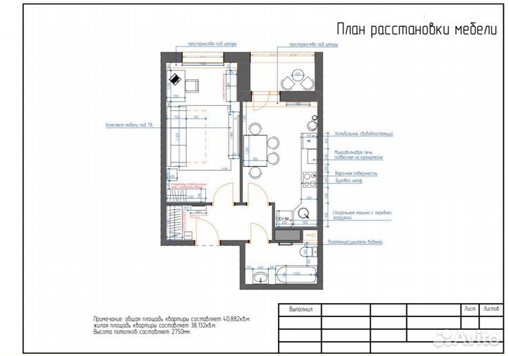 Дизайнер чертежник проектировщик интерьера