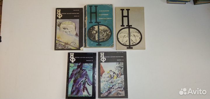 Зарубежная фантастика и альманахи научной фантасти