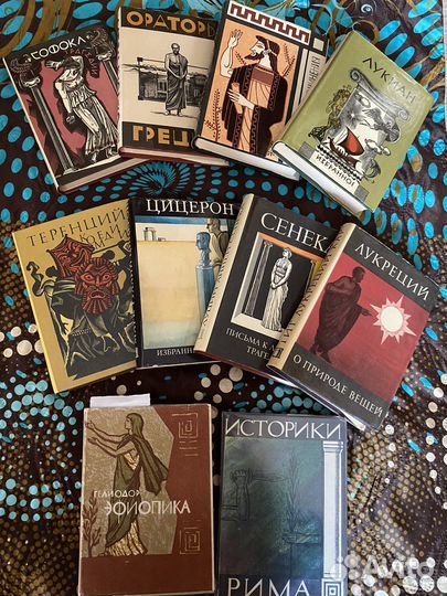 Билиотека античной литературы