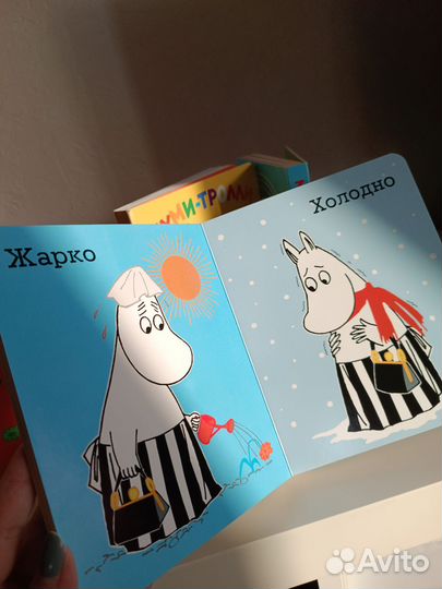 Книги для детей 