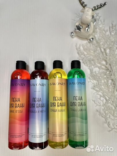 Пена, соль, молочка, шоколад для ванны savonry