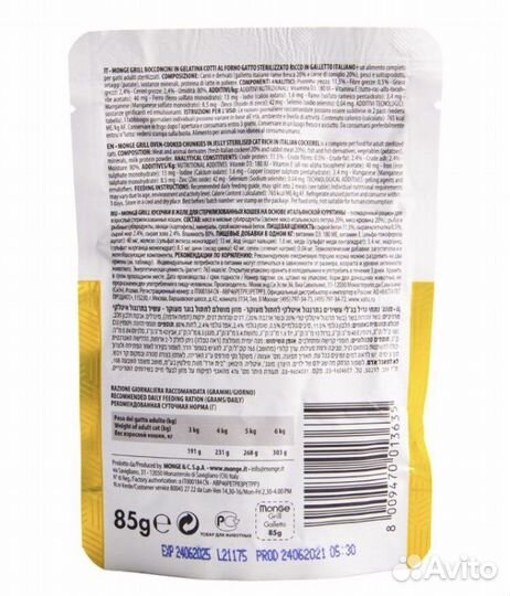 Monge корм для кошек стерилизованных влажный