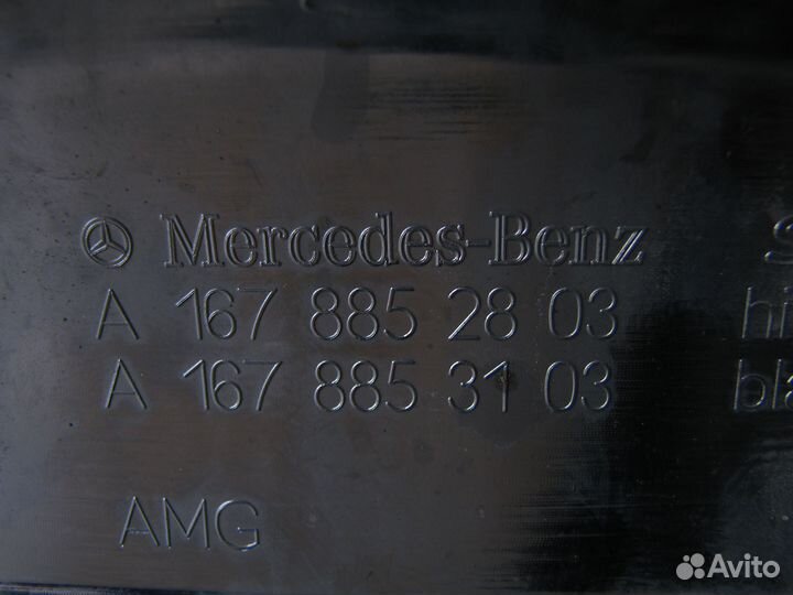 Mercedes GLE-klasse W167 Накладка заднего бампера