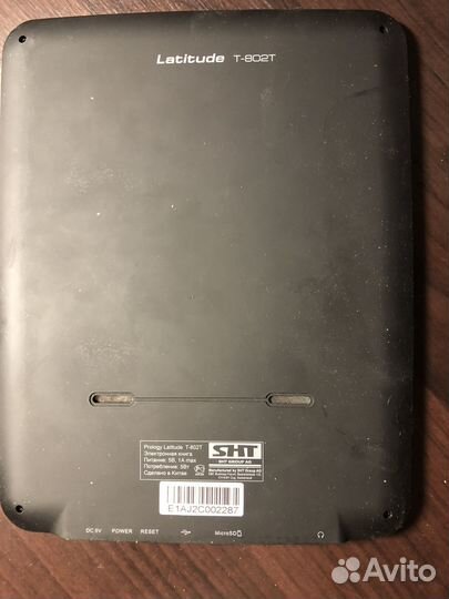 Электронная крига