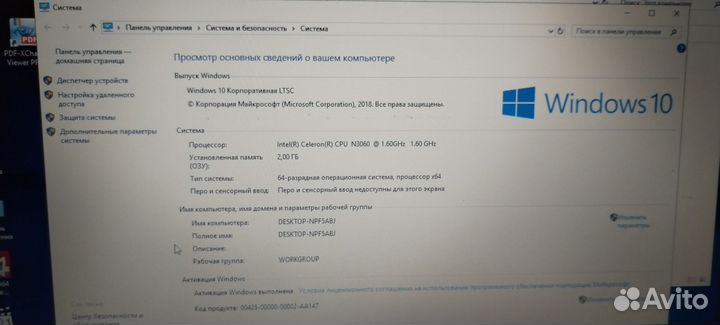 Офисные ноутбуки lenovo