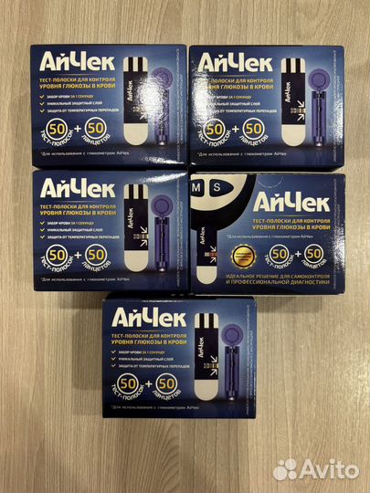 Тест полоски айчек