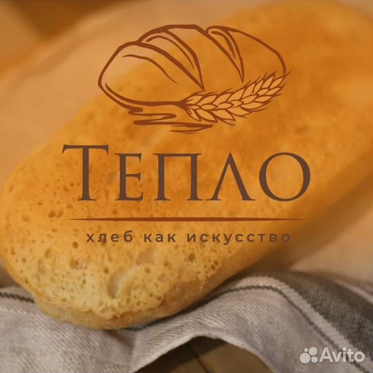 Работа продавец