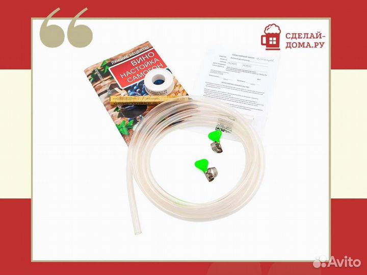 Самогонный аппарат Практик с одним сухопарником, 1