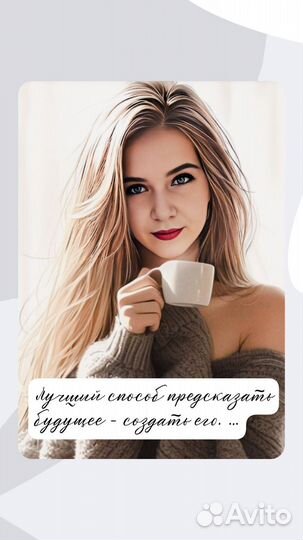 Преподаватель для дошкольников и начальной школы