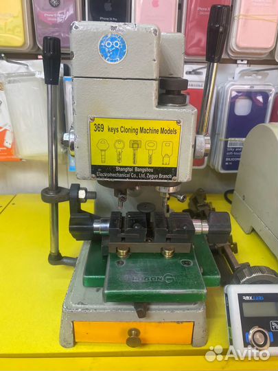 Оборудование для изготовления ключей