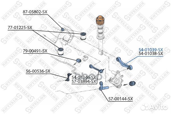 54-01039-SX рычаг задней подвески левый алюм. B