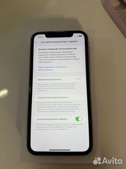 iPhone 11, 128 ГБ