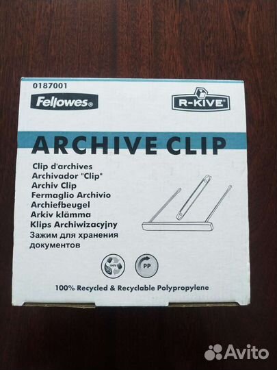 Зажим для хранения документов