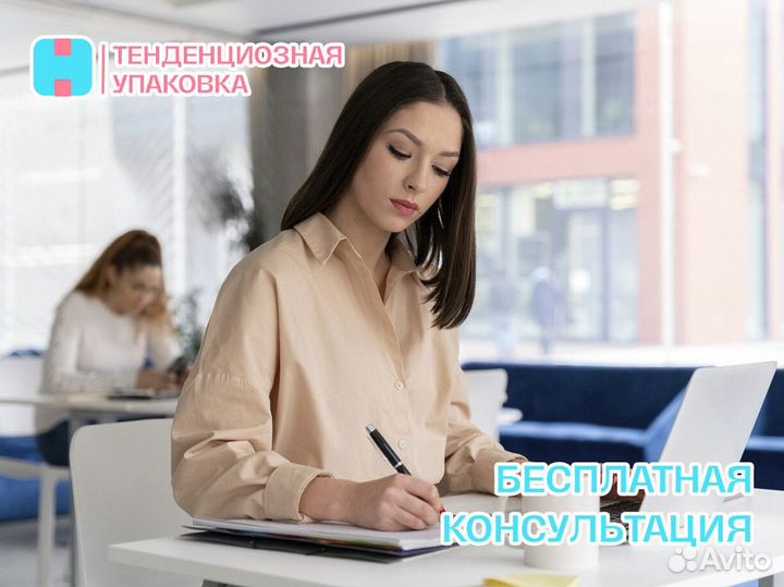 Франшиза для процветания