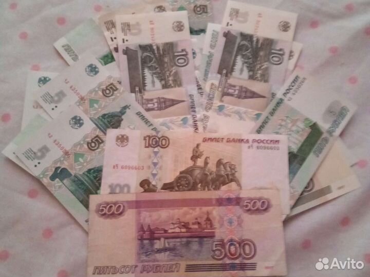 Редкие купюры