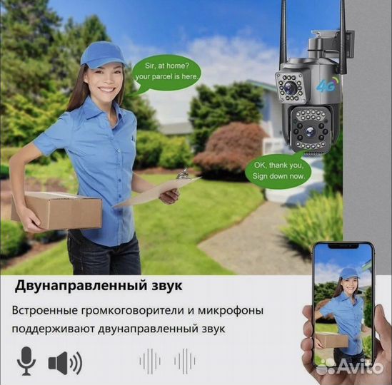 4g сим.поворотная уличная камера с двойным