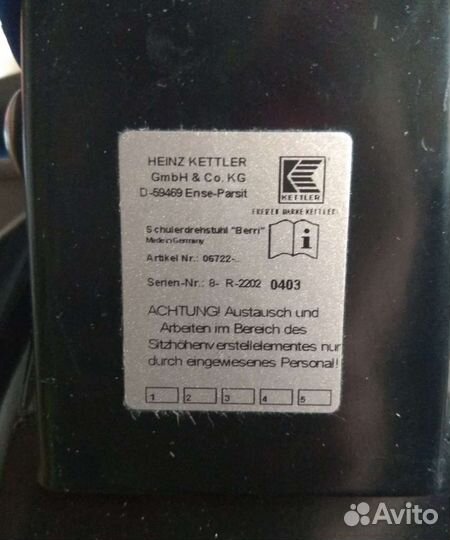 Стул школьный