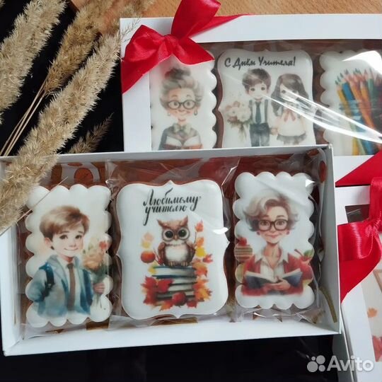 Пряники ко дню учителя