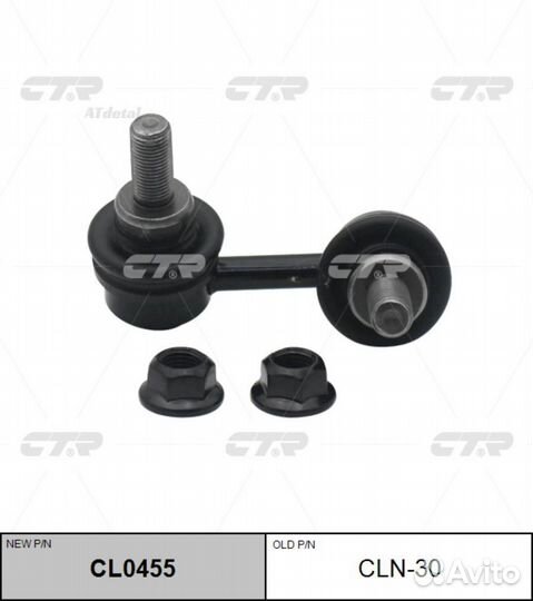 Тяга стабилизатора nissan pathfinder 05- пер.прав