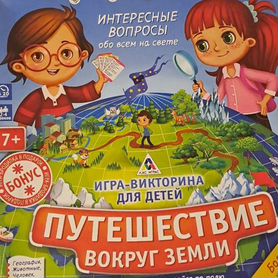 Игра настольная