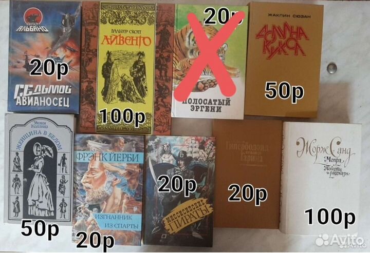 Книги для чтения