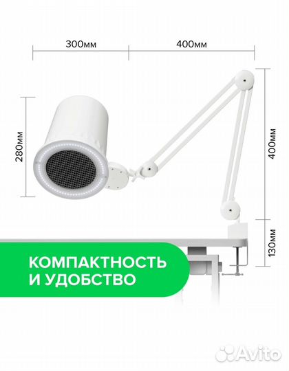 Вытяжка для маникюра и педикюра 4blanc