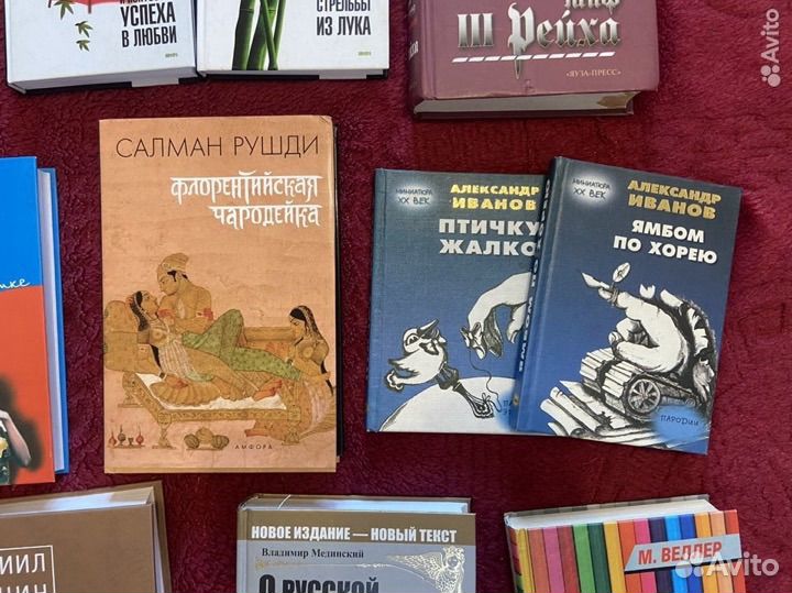 Книги разные в хорошем состоянии