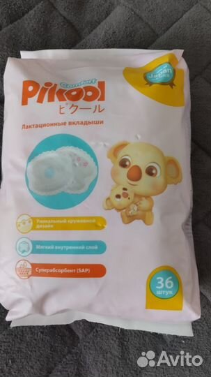 Вкладыши для груди пикул