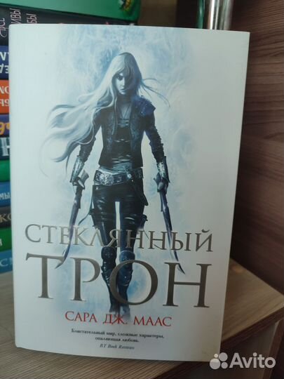 Книги фэнтези