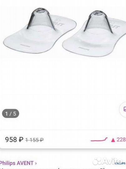 Накладки для кормления на грудь Philips Avent