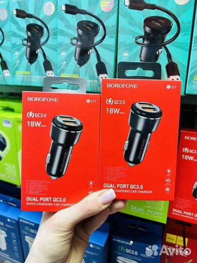 Автомобильное зарядное устройство оптом