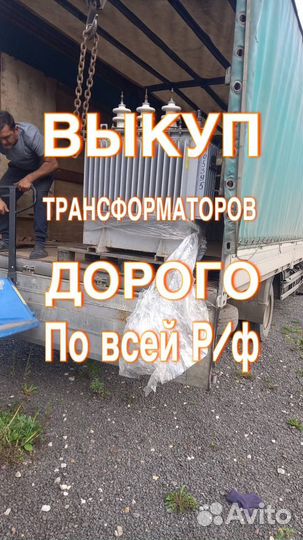 Трансформатор тм(Г) -400 арт3239