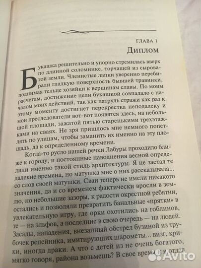 Звезда конструктора, Виталий Башун