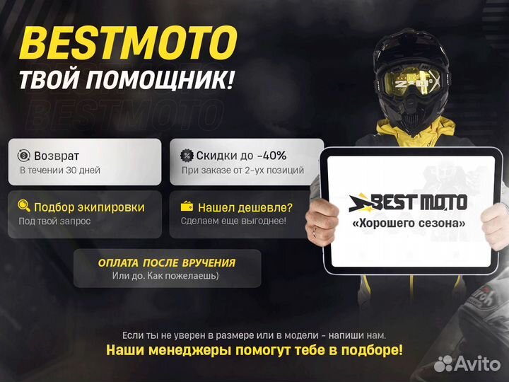 Штаны мужские DragonFly Expedition2020